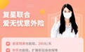 月亮保坚持以用户为中心，打造高性价比保险产品
