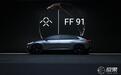 贾跃亭继续造车梦！FF将通过SPAC合并上市，FF91或一年后上市