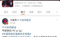 裘继戎和裁缝铺神仙合作《寻琴记》，这次酷狗潮音舞台惊艳四方