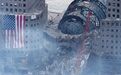 9·11二十年，美国的“超级大国病”好了吗？