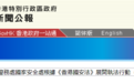港警国安处落案起诉4名前《苹果日报》高层 案件22日提堂