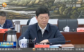 新面孔！朱天舒现身甘肃省委常委会会议