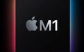 苹果Mac电脑出货量翻倍，自研M1芯片占比超一半！“M2”正在路上