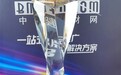 卓宝科技连续5年荣膺“2020中国建材网防水材料影响力品牌”！