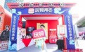 国潮崛起正当时 玩物得志为培育传统文化打造消费新场景