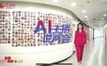 AI虚拟人技术突破更新 科大讯飞虚拟人小晴在人民网正式“上岗”