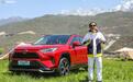 史上最强RAV4驾临！RAV4荣放双擎E+竞速上市