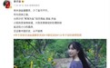 谁的“李子柒”：头部网红停更两月 李子柒疑与经纪公司现利益纠葛