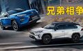 亲兄弟明算账，价格相似、优惠相同，RAV4荣放和威兰达怎么选？