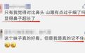 优越鼻型精细化到山根的宽窄？对颜值影响还真大