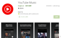 5000万付费用户！Youtube证明视频平台也能竞争音乐流媒体