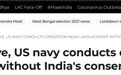 美军舰硬闯印度专属经济区 印外交部：已向美方表达关切