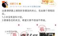 传小米确定造车，已有人注册“雷军电动”商标