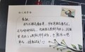 教师节来了，幼儿园的暖心陈园长给每位老师送了一份“礼物”