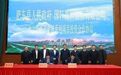 国轩高科牵手合肥肥东， 120亿投资动力电池产业链