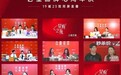 星粉之夜回顾，上海艺星整形16周年庆典圆满结束