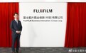 富士施乐正式更名为富士胶片，并完成对日立旗下影像诊断相关业务的收购
