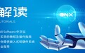 国产IC迷局凸显“中国芯”之困，CNX Software中文站带你快速破局！