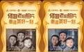 重温旧时光，百度网盘，一刻相册帮你免费修复老旧照片