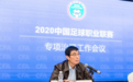 谁说中超来不了好外援了？深足找到正确方式，世界杯国脚已到位！
