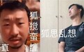 抖音科普短视频获赞破亿，还会有第二个无穷小亮吗？
