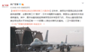 美军对中国周边抵近侦察依靠三大“据点”