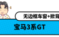 最高优惠4万？20多万预算 这些好车再不买就停产了！
