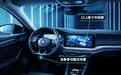 流光环绕座舱 曝斯柯达全新明锐PRO内饰官图