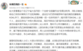 中国足坛丑闻！曝大连青训机构小球员遭教练殴打虐待，天天吃剩菜