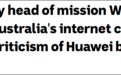 中国驻澳大利亚公使：中国不是奶牛，有人又想挤奶又想宰割