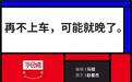 上海押注特斯拉，合肥豪赌蔚来：新能源造车，地方政府比谁都着急