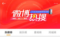 热搜第一！襄阳励志“外卖小哥”火了 高考623分