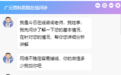 广元名仕医院发布“含有低俗、淫秽、色情内容”广告被罚5万元