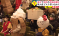 日本一大学毕业典礼上“群魔乱舞”，学生扮做妖怪、动漫角色等