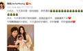 郭碧婷和向太过母亲节！怀里婴儿头发十分浓密，皮肤白嫩像混血儿