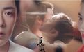 徐璐和林一新剧吻戏花絮太吸粉了，可美艳滤镜下徐璐脸好怪啊