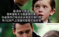 深扒月入15w的假减肥药贩子：坑你钱还要身材羞辱你！