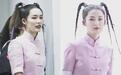李沁双马尾造型凹少女感，却被网友吐槽太土了...