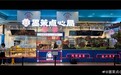 由网红到长红，长沙新消费品牌「雏菊的天空」的破圈法宝