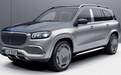 迈巴赫GLS 100周年特别版官图发布 搭载V8发动机