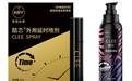 两性私密健康品牌KEY推出CLEE酷恋系列 这个夏天激爽来袭