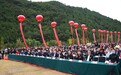 种酒传家风，世代行孝善——第十一届“大地之魂种酒”文化节圆满落幕