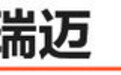 8.48万的创富皮卡，2022款江西五十铃经典瑞迈来了