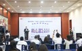 重庆城市形象“纯悦”联名瓶隆重上市