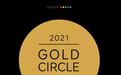 Agoda安可达2021金环奖(Gold Circle Awards)获奖名单出炉