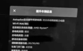 国产ModelY性能版硬件升级，更换AMD芯片