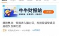 小鹏汽车股票怎么买？选对券商很重要
