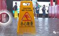 台湾“官员”为什么喜欢作法求雨？