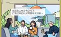 重阳节，你选择哪种方式陪伴他们？