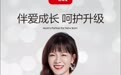Ofmom润尔美婴幼儿配方奶粉暖心呵护宝宝肠道 促进营养好吸收